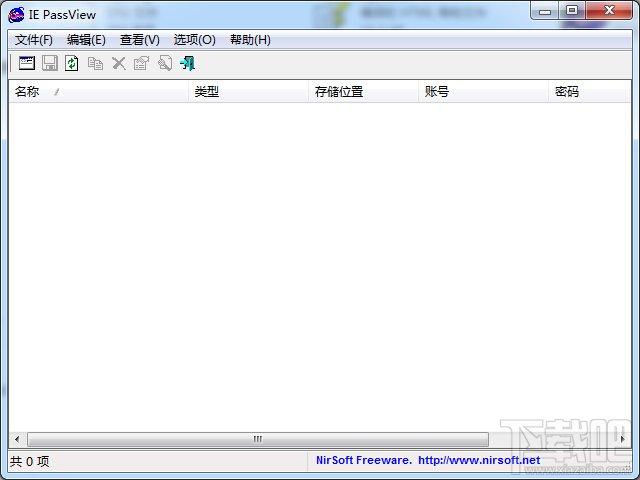 ie passview,iepassview,iepassview绿色版