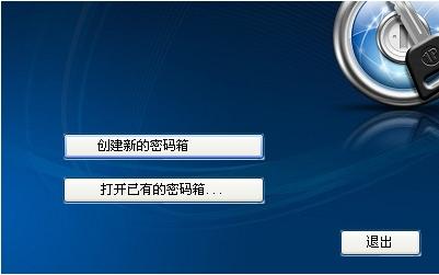 密码管理专家,密码管理专家下载