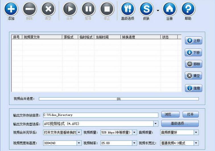闪电MP4视频转换器,闪电,MP4视频转换器,视频转换
