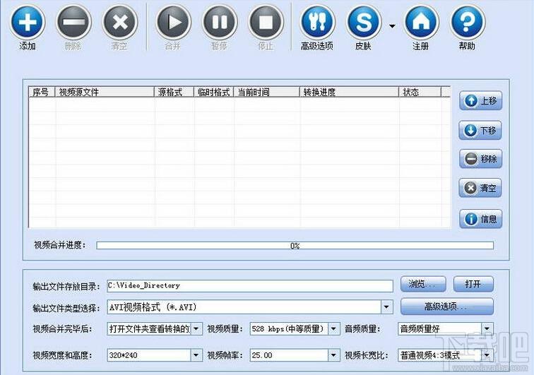 闪电MP4视频转换器,闪电,MP4视频转换器,视频转换