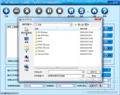 闪电MP4视频转换器,闪电,MP4视频转换器,视频转换