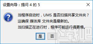 Universal Media Server下载,多媒体服务器