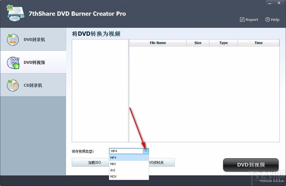 7thShare DVD Burner Creator Pro下载,DVD刻录软件
