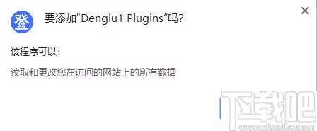 登录易插件下载,密码管理,插件工具,密码生成