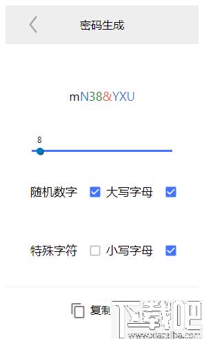 登录易插件下载,密码管理,插件工具,密码生成
