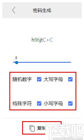 登录易插件下载,密码管理,插件工具,密码生成