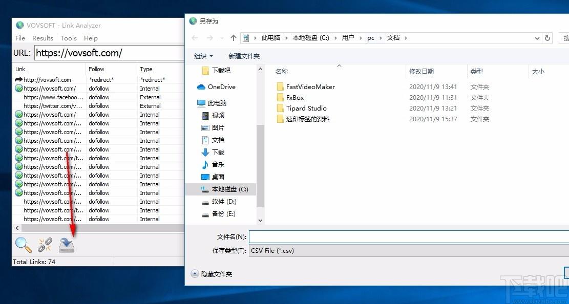 Link Analyzer下载,超链检查工具,超链检查