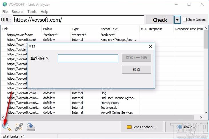 Link Analyzer下载,超链检查工具,超链检查