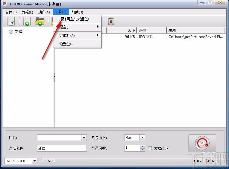 ImTOO Burner Studio下载,CD/DVD刻录工具,DVD刻录