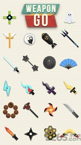 weapongo破解版下载,weapongo,弹球游戏,小球游戏