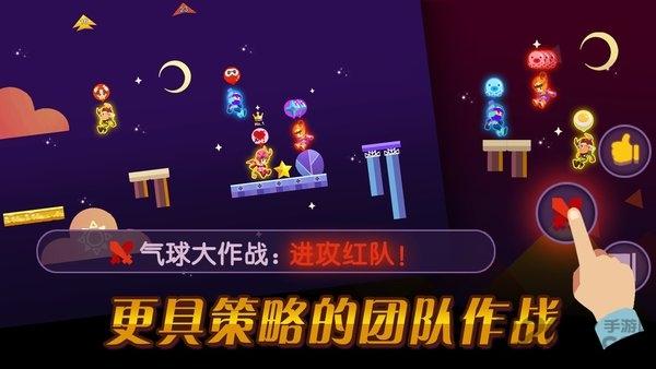 气球大作战游戏下载,气球大作战,卡通游戏,趣味游戏