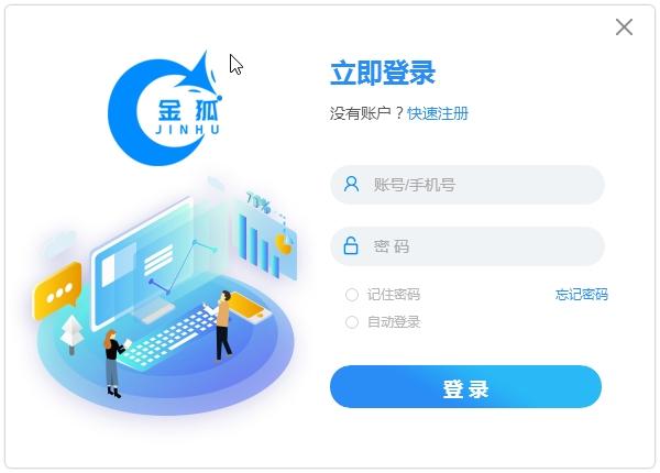 金狐SEO工具箱,seo.