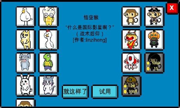 魔导战争内测版下载,魔导战争,闯关游戏,收集游戏