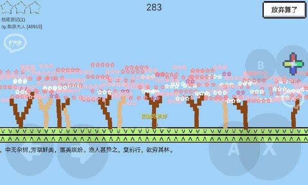 魔导战争内测版下载,魔导战争,闯关游戏,收集游戏