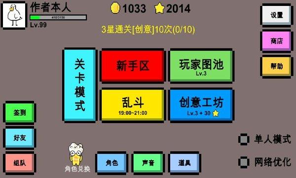 魔导战争内测版下载,魔导战争,闯关游戏,收集游戏