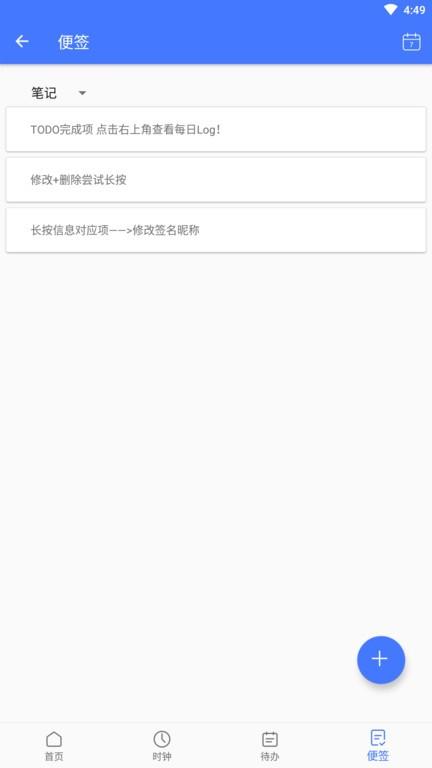 风雷oa软件下载,办公app,风雷oa