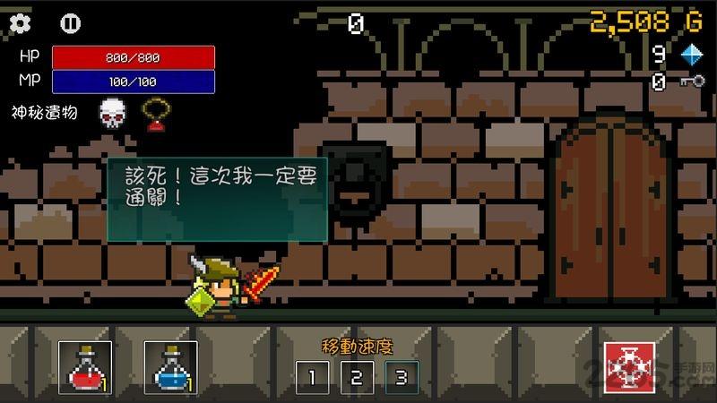 进攻的勇士高级破解版下载,进攻的勇士,像素游戏,跑酷游戏,休闲游戏
