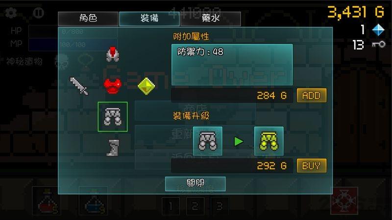 进攻的勇士高级破解版下载,进攻的勇士,像素游戏,跑酷游戏,休闲游戏