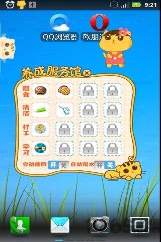 桌面精灵口袋宠物内购破解版下载,桌面精灵口袋宠物,休闲游戏,养成游戏