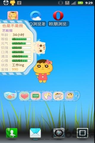 桌面精灵口袋宠物内购破解版下载,桌面精灵口袋宠物,休闲游戏,养成游戏