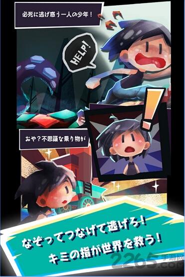 火车消除官方下载,火车消除,消除游戏,休闲游戏