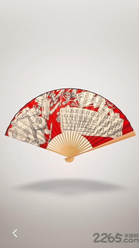 折扇(flodingfan)中文版下载,折扇,休闲游戏,益智游戏