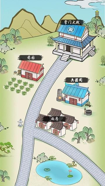掌门你最棒游戏下载,掌门你最棒,放置游戏,策略游戏