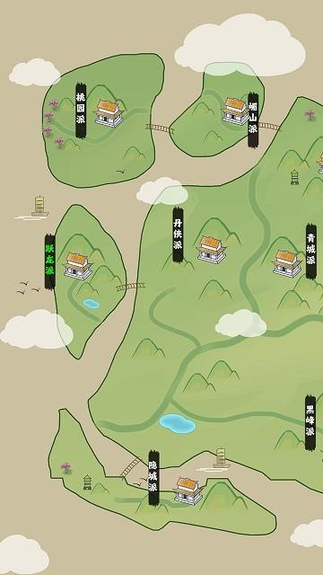 掌门你最棒游戏下载,掌门你最棒,放置游戏,策略游戏