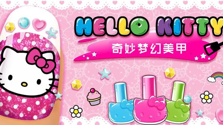 奇妙梦幻美甲游戏下载,奇妙梦幻美甲,趣味游戏,美甲游戏