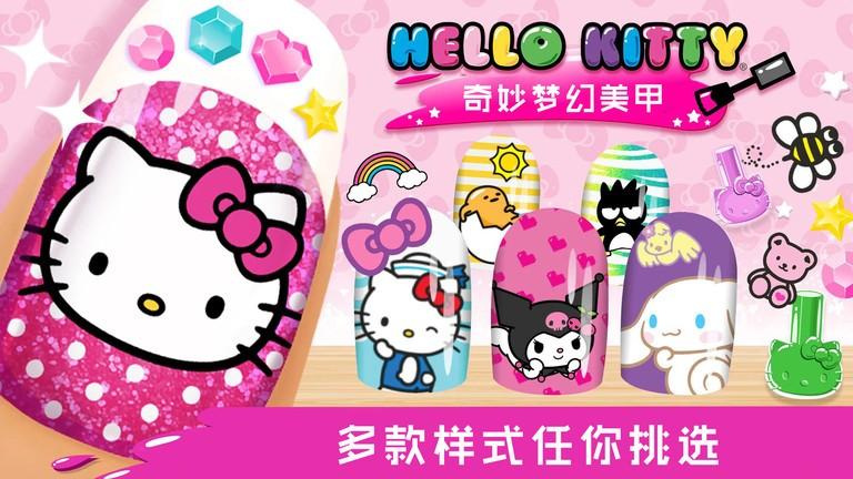 奇妙梦幻美甲游戏下载,奇妙梦幻美甲,趣味游戏,美甲游戏