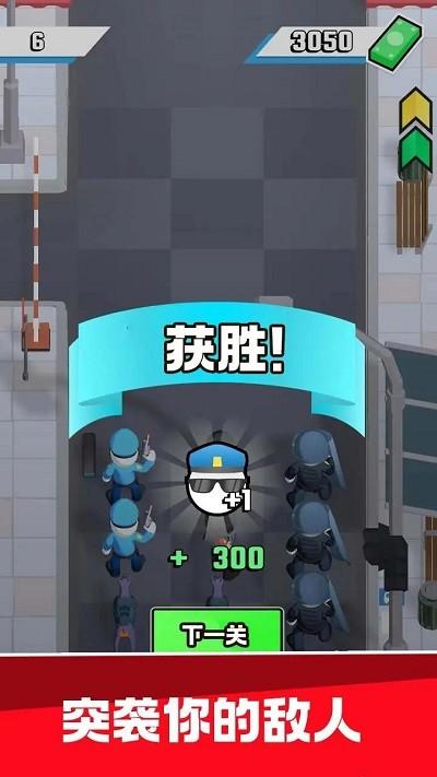 警察突袭官方版下载,警察突袭,战斗游戏,突袭游戏