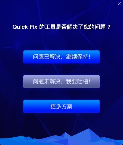 联想Win10预装应用安装卸载工具,卸载.