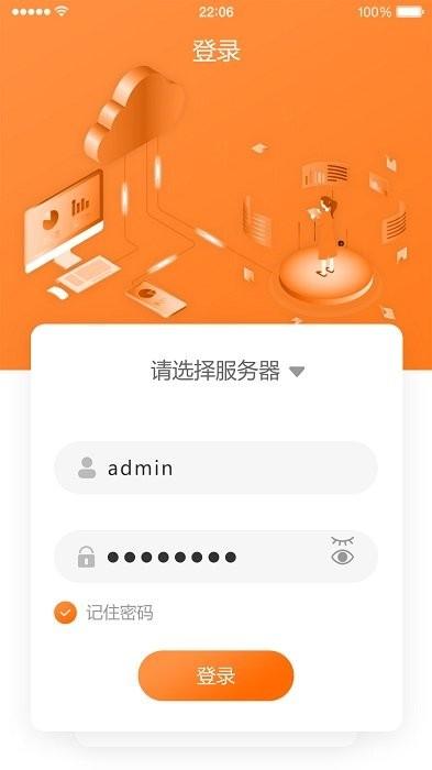 乐仝运维app下载,效率app,实用app,乐仝运维