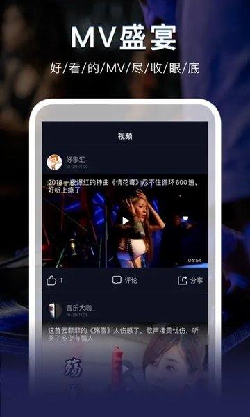 dj秀车载中文版下载,dj秀,音乐app,djapp