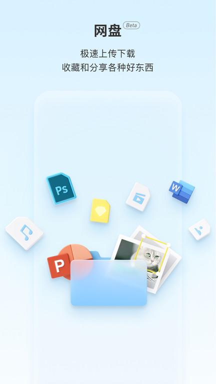 teambition手机版下载,teambition,办公app,效率app