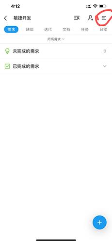 teambition手机版下载,teambition,办公app,效率app