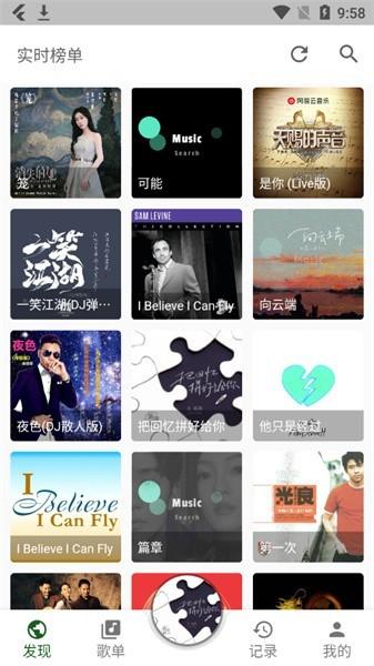 zpod音乐app下载,zpod,音乐app,听歌app