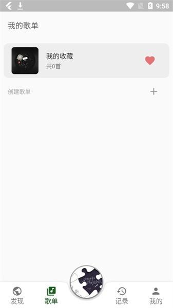 zpod音乐app下载,zpod,音乐app,听歌app